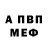 Метадон methadone K Girl