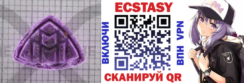 сайты даркнета Telegram  Киренск  Ecstasy 99% 