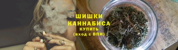 mdma Железноводск