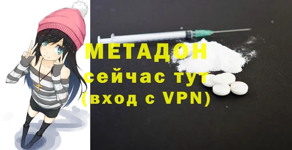 бутират Абаза