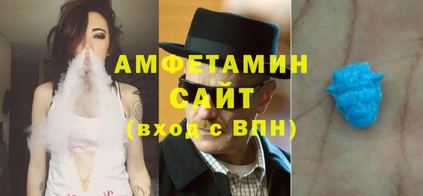 спайс Абинск
