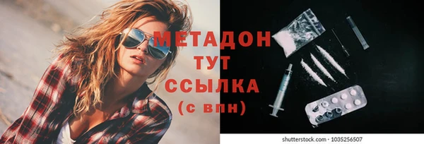 молекула духа Семилуки