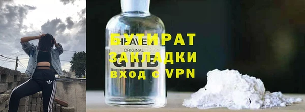 молекула духа Семилуки