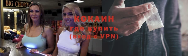 спайс Абинск