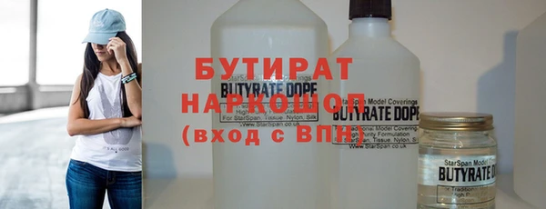 спайс Абинск