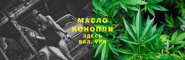 бутират Абаза