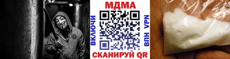 МДМА crystal  даркнет сайт  Киренск 