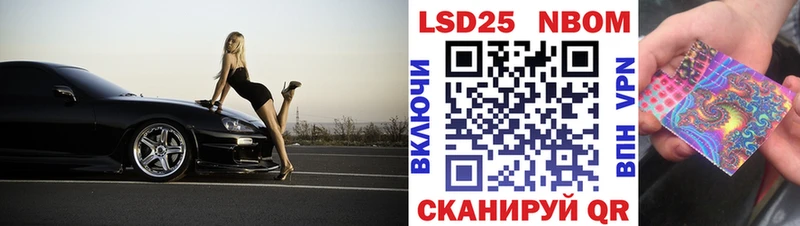 Марки 25I-NBOMe 1,5мг  продажа наркотиков  Киренск 