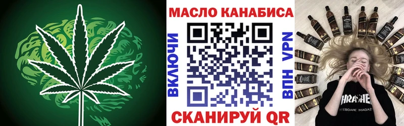 Дистиллят ТГК Wax  купить наркотик  Киренск 